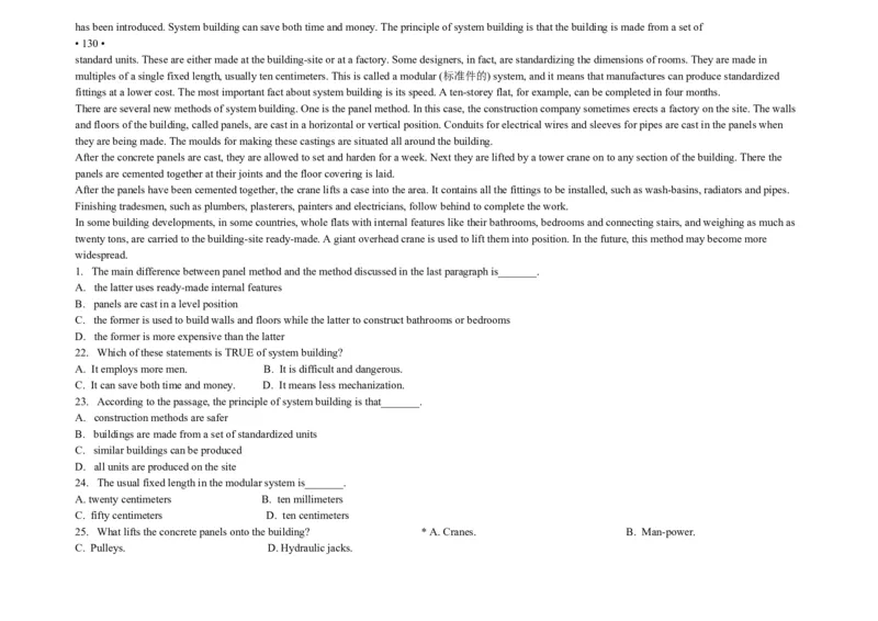 大学英语四级阅读200篇_英语四六级整合_英语四六级真题版本二此版为主此文件夹会持续更新_四六级单词汇总_四级单词_赠四六级加油包_阅读