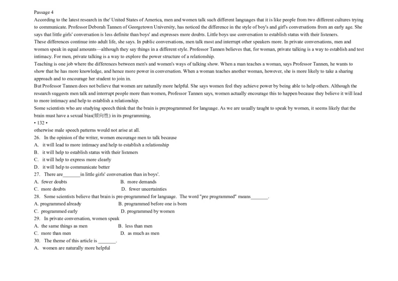 大学英语四级阅读200篇_英语四六级整合_英语四六级真题版本二此版为主此文件夹会持续更新_四六级单词汇总_四级单词_赠四六级加油包_阅读