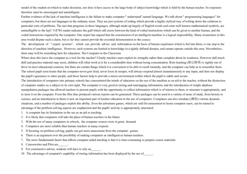 大学英语四级阅读200篇_英语四六级整合_英语四六级真题版本二此版为主此文件夹会持续更新_四六级单词汇总_四级单词_赠四六级加油包_阅读