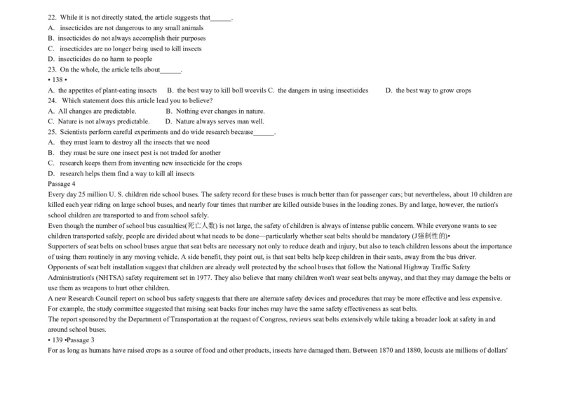 大学英语四级阅读200篇_英语四六级整合_英语四六级真题版本二此版为主此文件夹会持续更新_四六级单词汇总_四级单词_赠四六级加油包_阅读