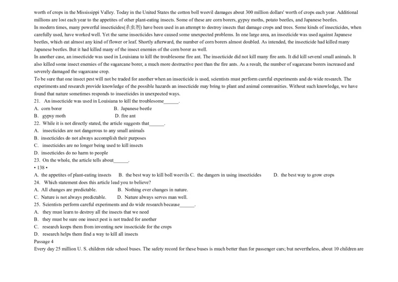 大学英语四级阅读200篇_英语四六级整合_英语四六级真题版本二此版为主此文件夹会持续更新_四六级单词汇总_四级单词_赠四六级加油包_阅读