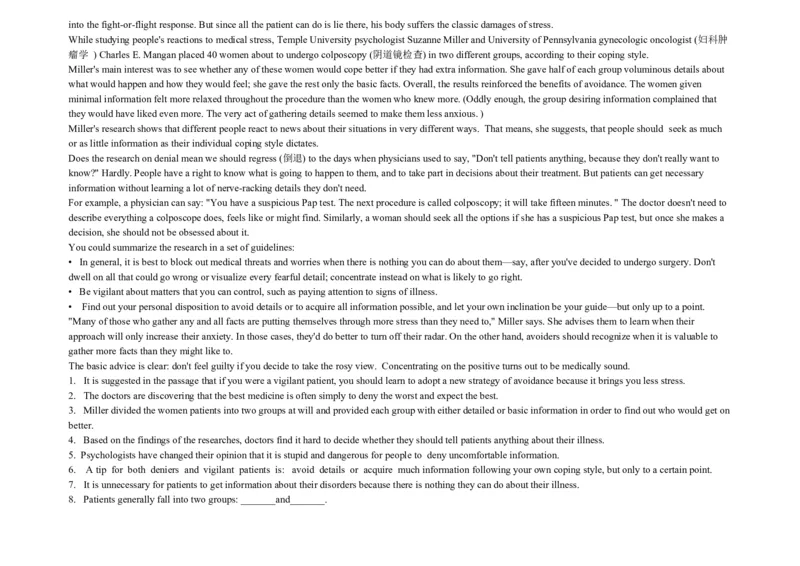 大学英语四级阅读200篇_英语四六级整合_英语四六级真题版本二此版为主此文件夹会持续更新_四六级单词汇总_四级单词_赠四六级加油包_阅读