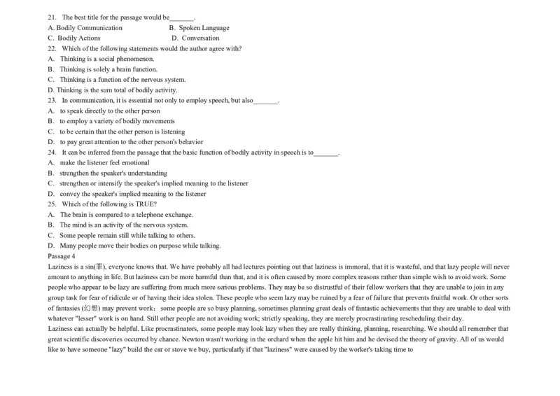 大学英语四级阅读200篇_英语四六级整合_英语四六级真题版本二此版为主此文件夹会持续更新_四六级单词汇总_四级单词_赠四六级加油包_阅读