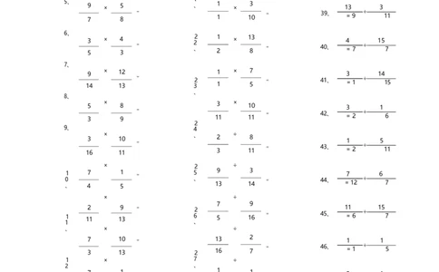 分数乘除混合第21~40篇（高级）_编码0121-6年级数学口算计算_口算题（适合6年级）(1)_分数-乘除混合（100篇）_（分数）乘除混合高级（100篇）