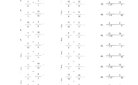 分数乘除混合第21~40篇（高级）_编码0121-6年级数学口算计算_口算题（适合6年级）(1)_分数-乘除混合（100篇）_（分数）乘除混合高级（100篇）