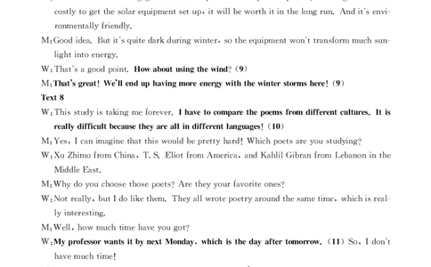 英语114C答案(1)_2023年10月_0210月合集_2024届甘肃金太阳高三上学期10月阶段检测（24-114C）_甘肃金太阳2024届高三上学期10月阶段检测（24-114C）英语