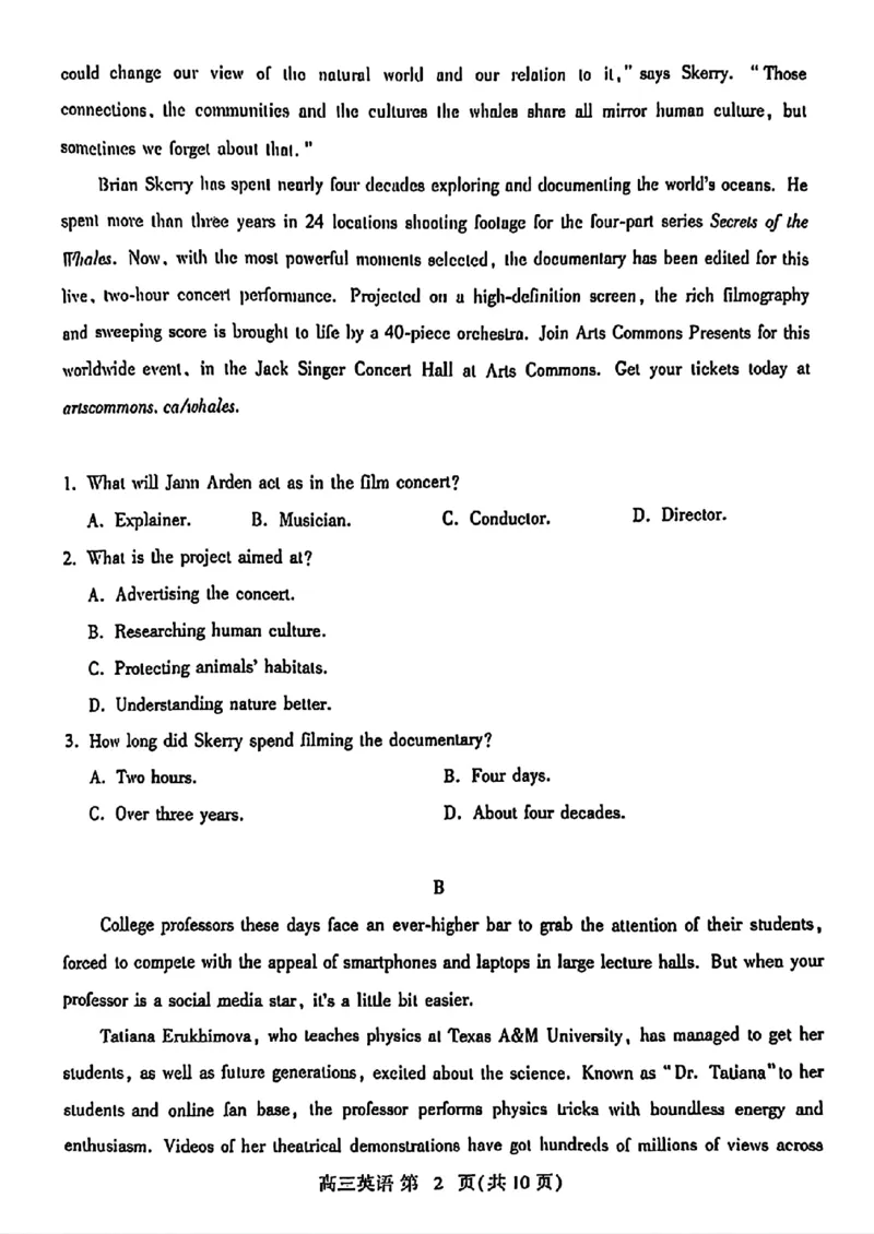 2024届山东潍坊5月高考模拟考试(潍坊三模)英语（含答案）_2024年5月_01按日期_28号_2024届山东潍坊5月高考模拟考试(潍坊三模)