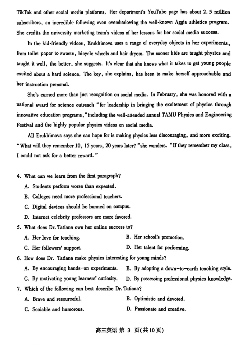 2024届山东潍坊5月高考模拟考试(潍坊三模)英语（含答案）_2024年5月_01按日期_28号_2024届山东潍坊5月高考模拟考试(潍坊三模)