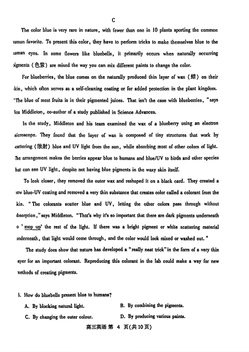 2024届山东潍坊5月高考模拟考试(潍坊三模)英语（含答案）_2024年5月_01按日期_28号_2024届山东潍坊5月高考模拟考试(潍坊三模)