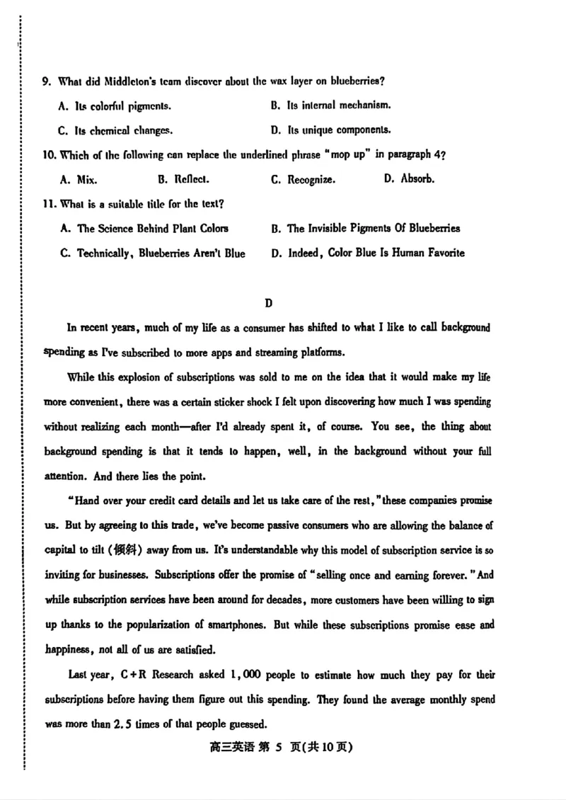 2024届山东潍坊5月高考模拟考试(潍坊三模)英语（含答案）_2024年5月_01按日期_28号_2024届山东潍坊5月高考模拟考试(潍坊三模)