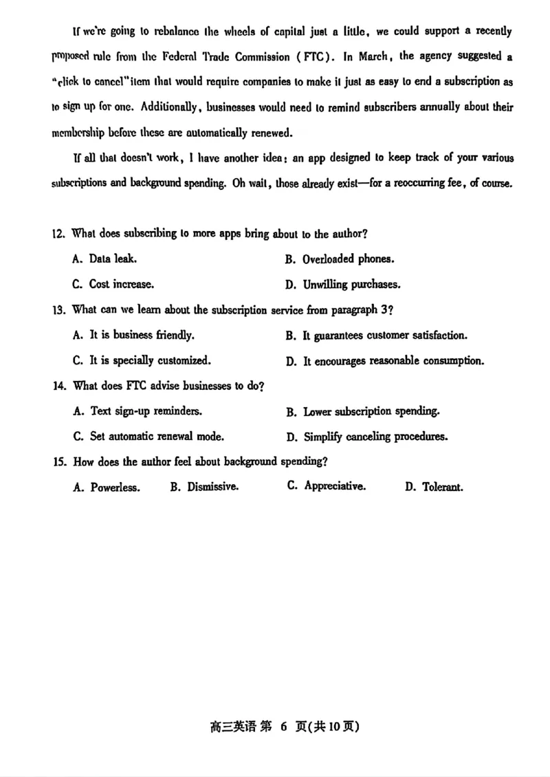 2024届山东潍坊5月高考模拟考试(潍坊三模)英语（含答案）_2024年5月_01按日期_28号_2024届山东潍坊5月高考模拟考试(潍坊三模)