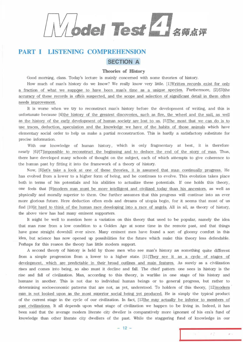 Modeltest4答案解析​_2025专四专八真题及备考资料_2009-2024专八真题+备考资料_24专八预测押题卷_专八押题卷7套_第4套预测+解析+听力
