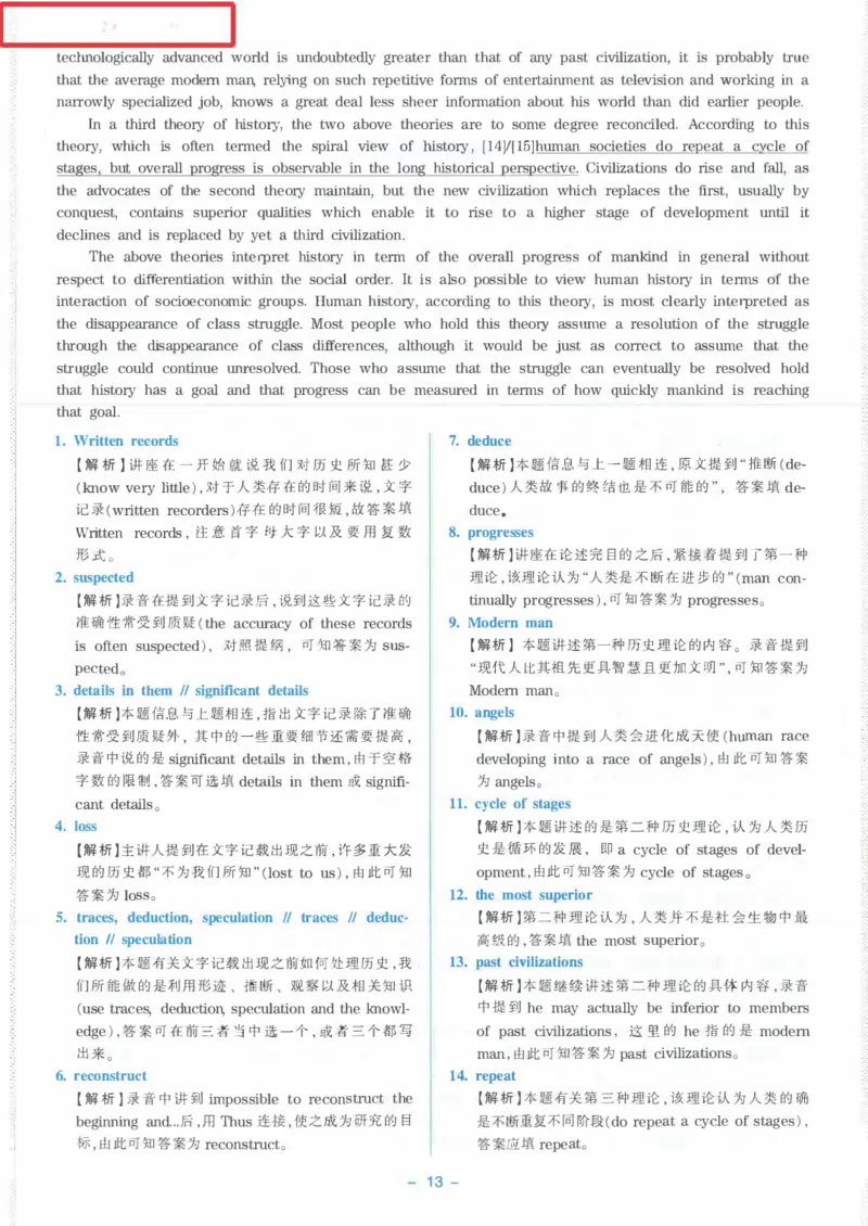 Modeltest4答案解析​_2025专四专八真题及备考资料_2009-2024专八真题+备考资料_24专八预测押题卷_专八押题卷7套_第4套预测+解析+听力