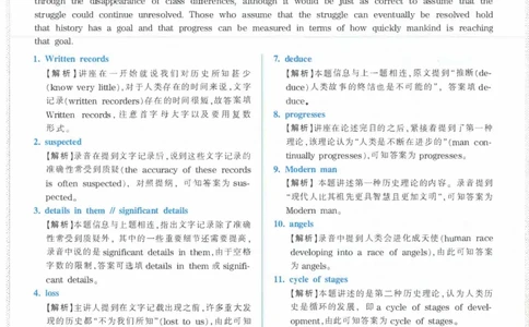Modeltest4答案解析​_2025专四专八真题及备考资料_2009-2024专八真题+备考资料_24专八预测押题卷_专八押题卷7套_第4套预测+解析+听力