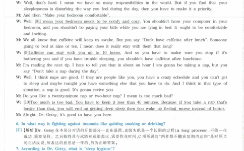 Modeltest4答案解析​_2025专四专八真题及备考资料_2009-2024专八真题+备考资料_24专八预测押题卷_专八押题卷7套_第4套预测+解析+听力