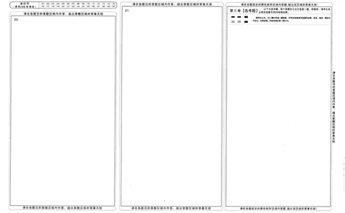 2024届四川省成都市高三二诊考试理科数学试题_2024年3月_013月合集_2024届四川省成都市高三二诊考试_2024届四川省成都市高三二诊考试数学（理）