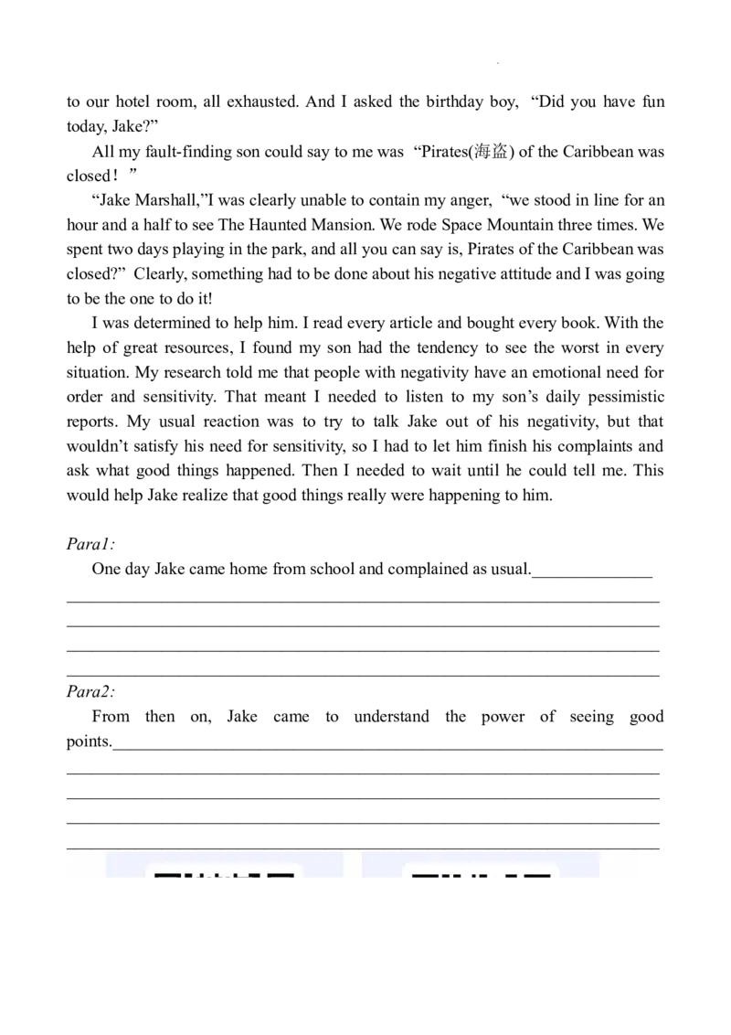 江苏省南京市第九中学2023-2024学年高三上学期8月暑期质量调研英语(1)_2023年8月_028月合集_2024届江苏省南京市第九中学高三8月暑期质量调研