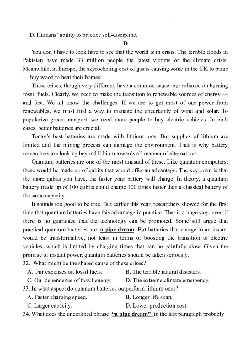 江苏省南京市第九中学2023-2024学年高三上学期8月暑期质量调研英语(1)_2023年8月_028月合集_2024届江苏省南京市第九中学高三8月暑期质量调研