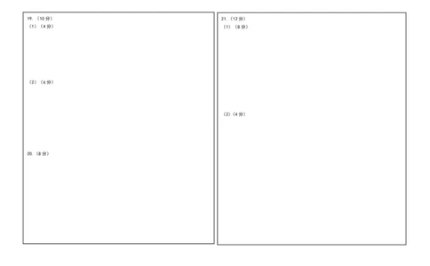贵州省思南中学2023-2024学年高三上学期第二次月考政治答题卡_2023年9月_01每日更新_13号_2024届贵州省思南中学高三上学期第二次月考_答题卡