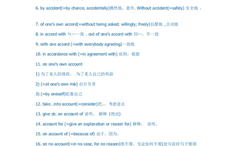 四六级最后的翻译题常考词组100条_英语四六级整合_英语四六级真题版本二此版为主此文件夹会持续更新_四六级单词汇总_四级单词_赠四六级加油包_阅读