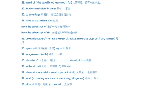 四六级最后的翻译题常考词组100条_英语四六级整合_英语四六级真题版本二此版为主此文件夹会持续更新_四六级单词汇总_四级单词_赠四六级加油包_阅读