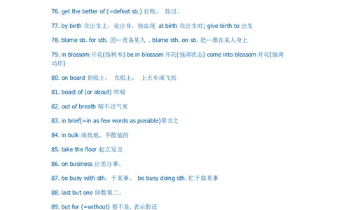 四六级最后的翻译题常考词组100条_英语四六级整合_英语四六级真题版本二此版为主此文件夹会持续更新_四六级单词汇总_四级单词_赠四六级加油包_阅读