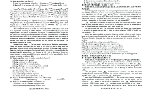 高三英语(1)_2023年10月_0210月合集_2024届山东省滨州市普通高中新高考大联考高三上学期10月月考_山东省滨州市普通高中新高考大联考2024届高三上学期10月月考英语