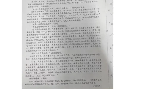辽宁省重点高中沈阳市郊联体2023-2024学年高三上学期10月月考语文(1)_2023年10月_01每日更新_26号_2024届辽宁省重点高中沈阳市郊联体高三上学期10月月考