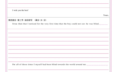 英语答题卡(1)_2023年10月_0210月合集_2024届重庆市铜梁一中等三校高三上学期10月联考_重庆市铜梁一中等三校2024届高三上学期10月联考英语