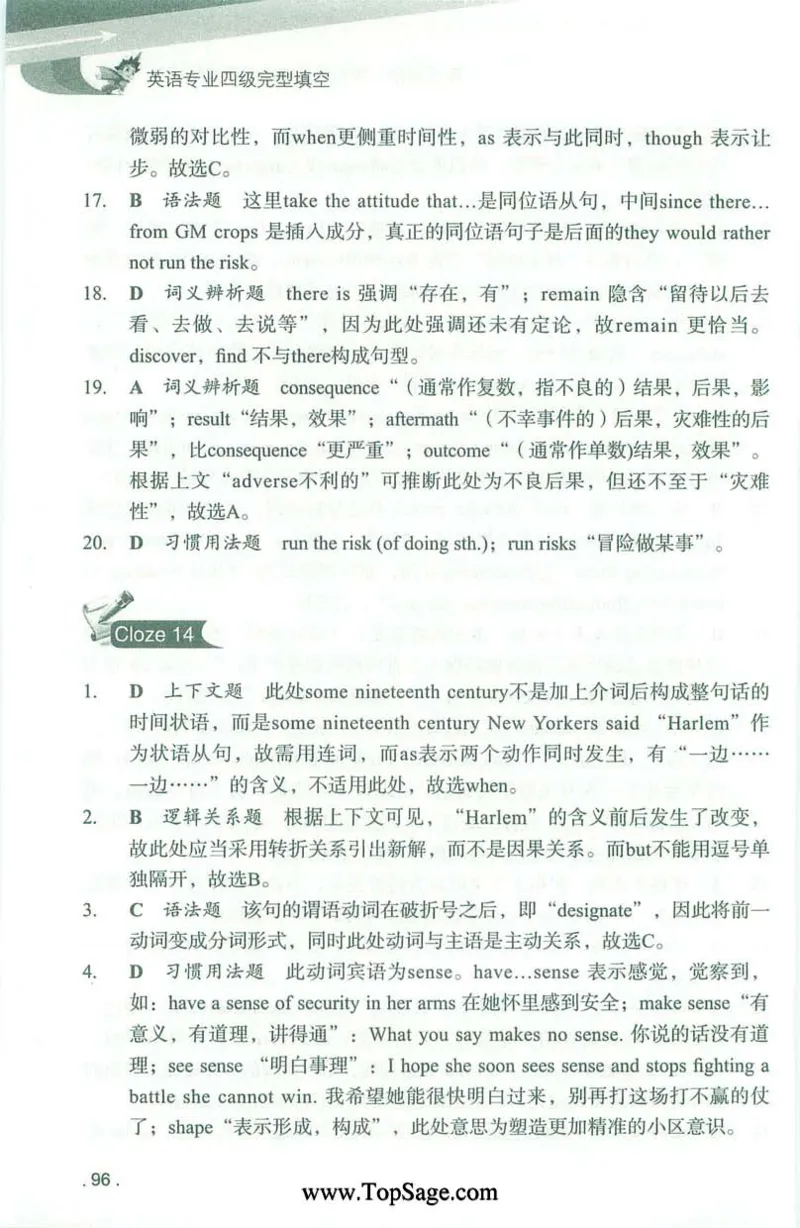 冲击波专业4级完型填空_2025专四专八真题及备考资料_2009-2024专四真题+备考资料_2024专四备考资料合辑（电子书）_24专四完形填空_冲击波系列专四完形填空