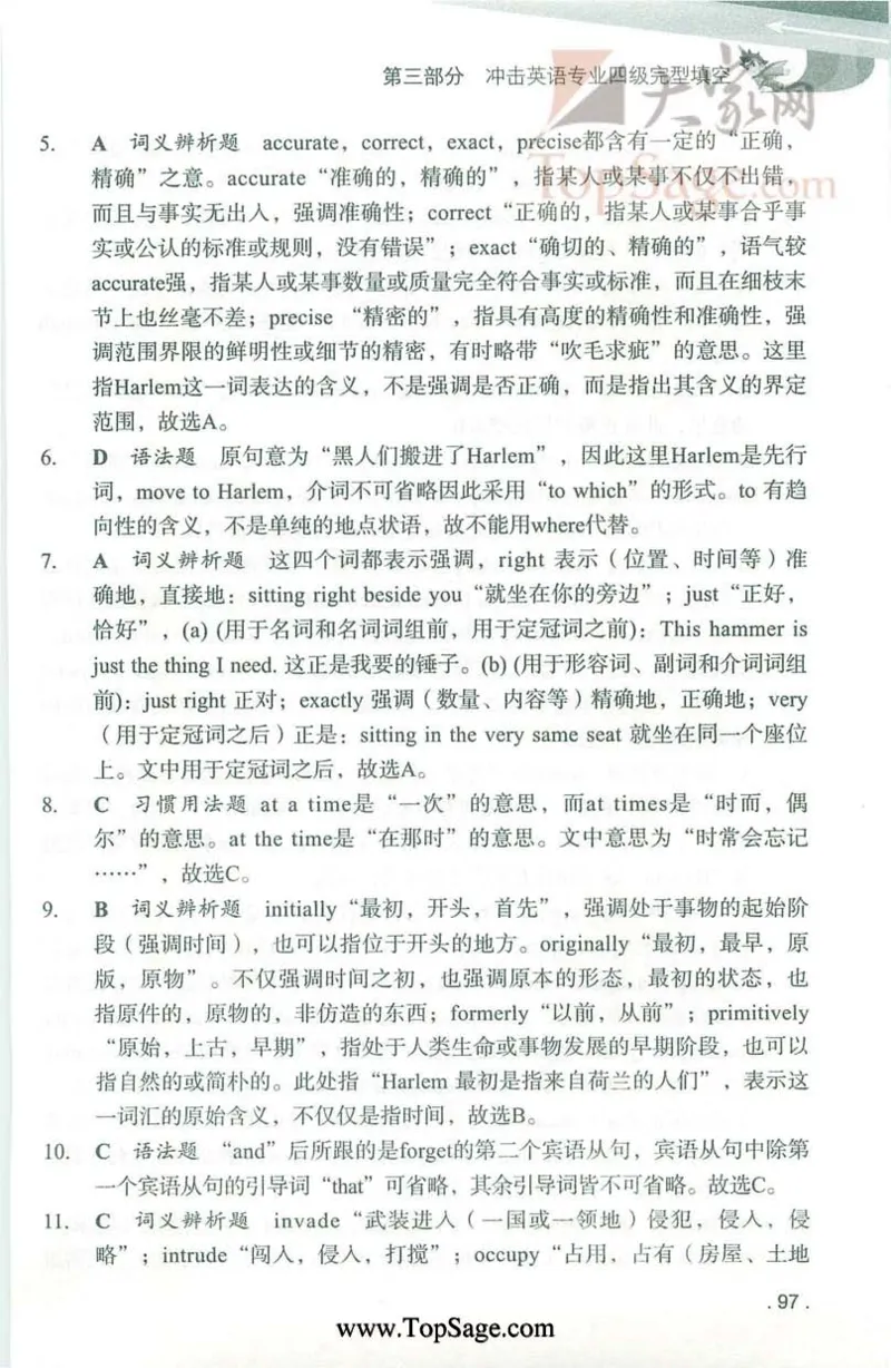 冲击波专业4级完型填空_2025专四专八真题及备考资料_2009-2024专四真题+备考资料_2024专四备考资料合辑（电子书）_24专四完形填空_冲击波系列专四完形填空