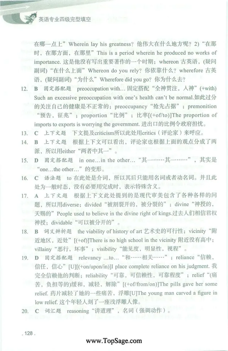 冲击波专业4级完型填空_2025专四专八真题及备考资料_2009-2024专四真题+备考资料_2024专四备考资料合辑（电子书）_24专四完形填空_冲击波系列专四完形填空