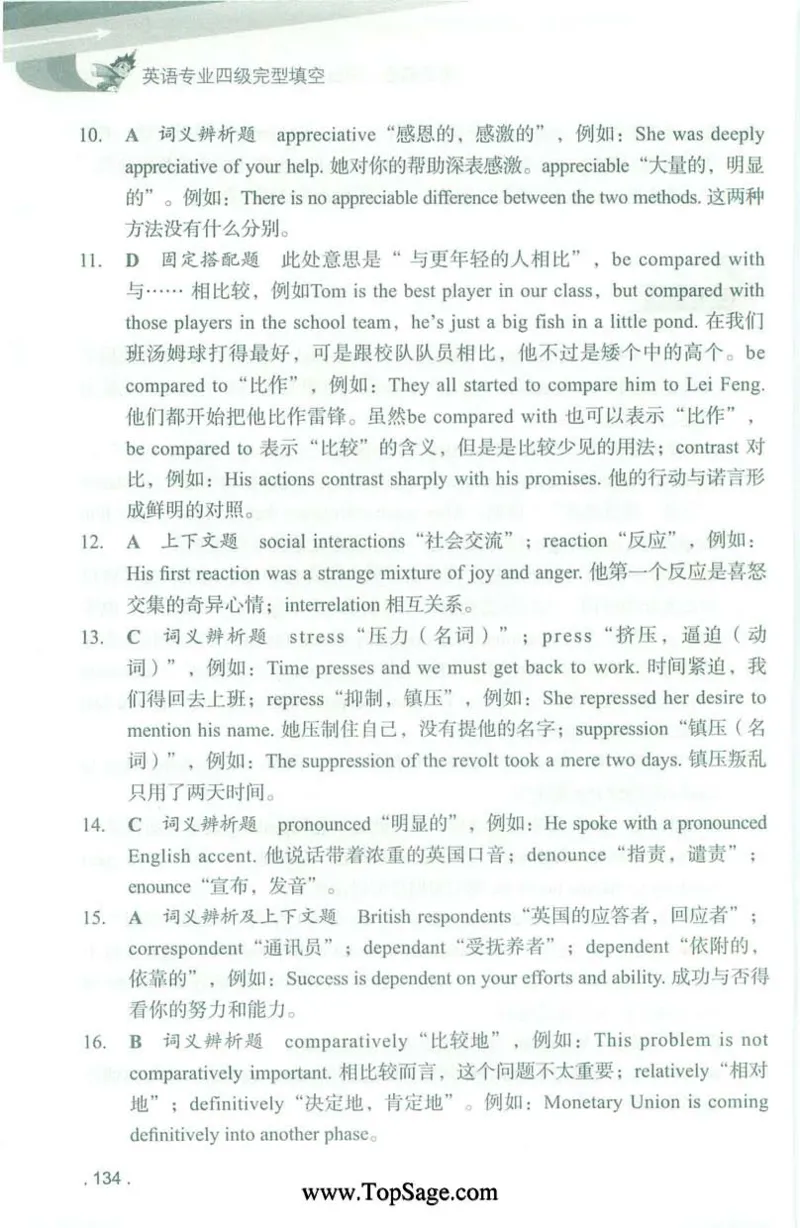 冲击波专业4级完型填空_2025专四专八真题及备考资料_2009-2024专四真题+备考资料_2024专四备考资料合辑（电子书）_24专四完形填空_冲击波系列专四完形填空