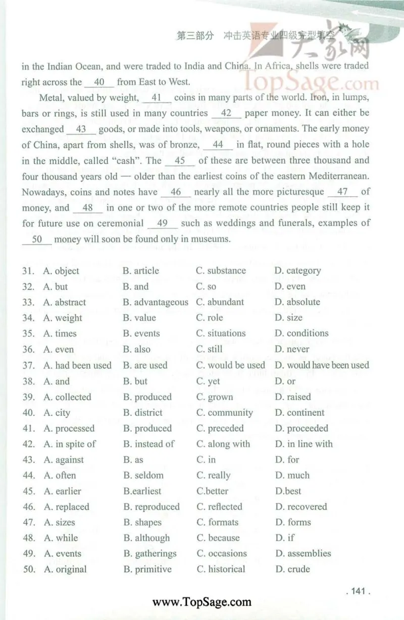 冲击波专业4级完型填空_2025专四专八真题及备考资料_2009-2024专四真题+备考资料_2024专四备考资料合辑（电子书）_24专四完形填空_冲击波系列专四完形填空