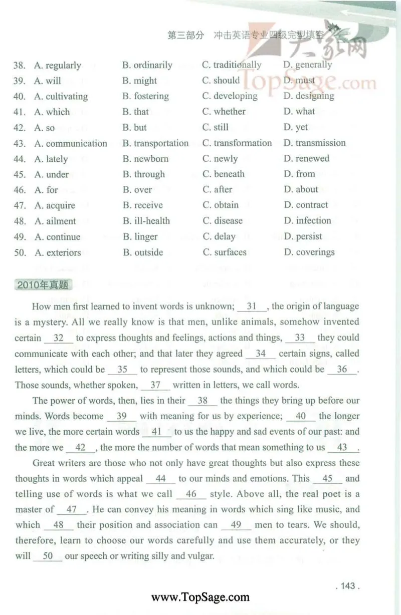 冲击波专业4级完型填空_2025专四专八真题及备考资料_2009-2024专四真题+备考资料_2024专四备考资料合辑（电子书）_24专四完形填空_冲击波系列专四完形填空