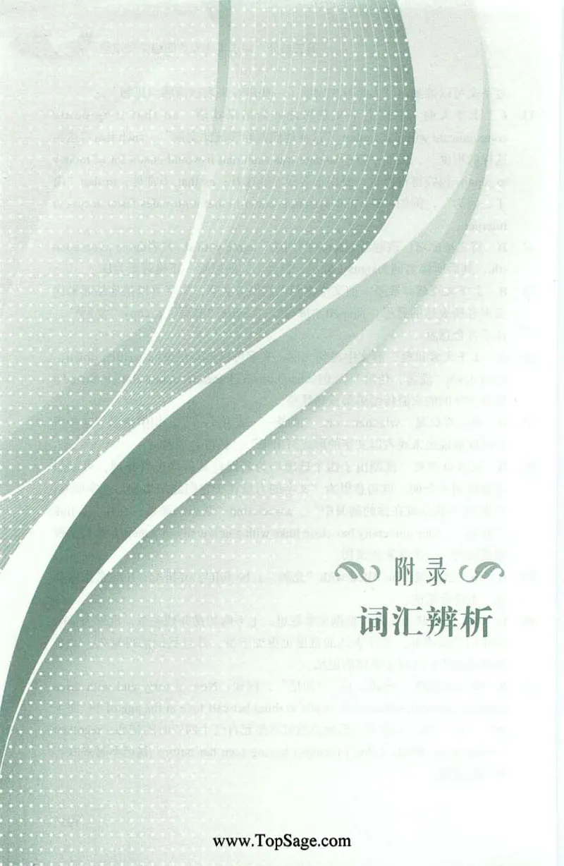 冲击波专业4级完型填空_2025专四专八真题及备考资料_2009-2024专四真题+备考资料_2024专四备考资料合辑（电子书）_24专四完形填空_冲击波系列专四完形填空