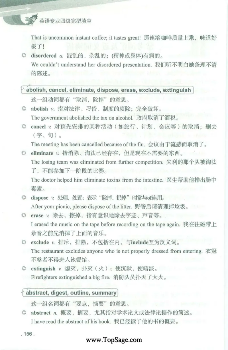 冲击波专业4级完型填空_2025专四专八真题及备考资料_2009-2024专四真题+备考资料_2024专四备考资料合辑（电子书）_24专四完形填空_冲击波系列专四完形填空
