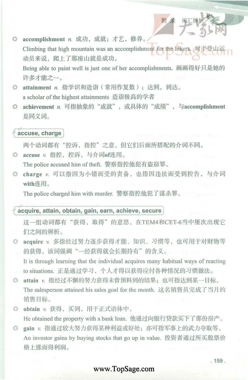 冲击波专业4级完型填空_2025专四专八真题及备考资料_2009-2024专四真题+备考资料_2024专四备考资料合辑（电子书）_24专四完形填空_冲击波系列专四完形填空