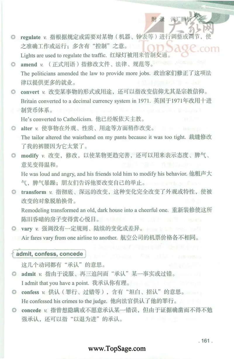 冲击波专业4级完型填空_2025专四专八真题及备考资料_2009-2024专四真题+备考资料_2024专四备考资料合辑（电子书）_24专四完形填空_冲击波系列专四完形填空