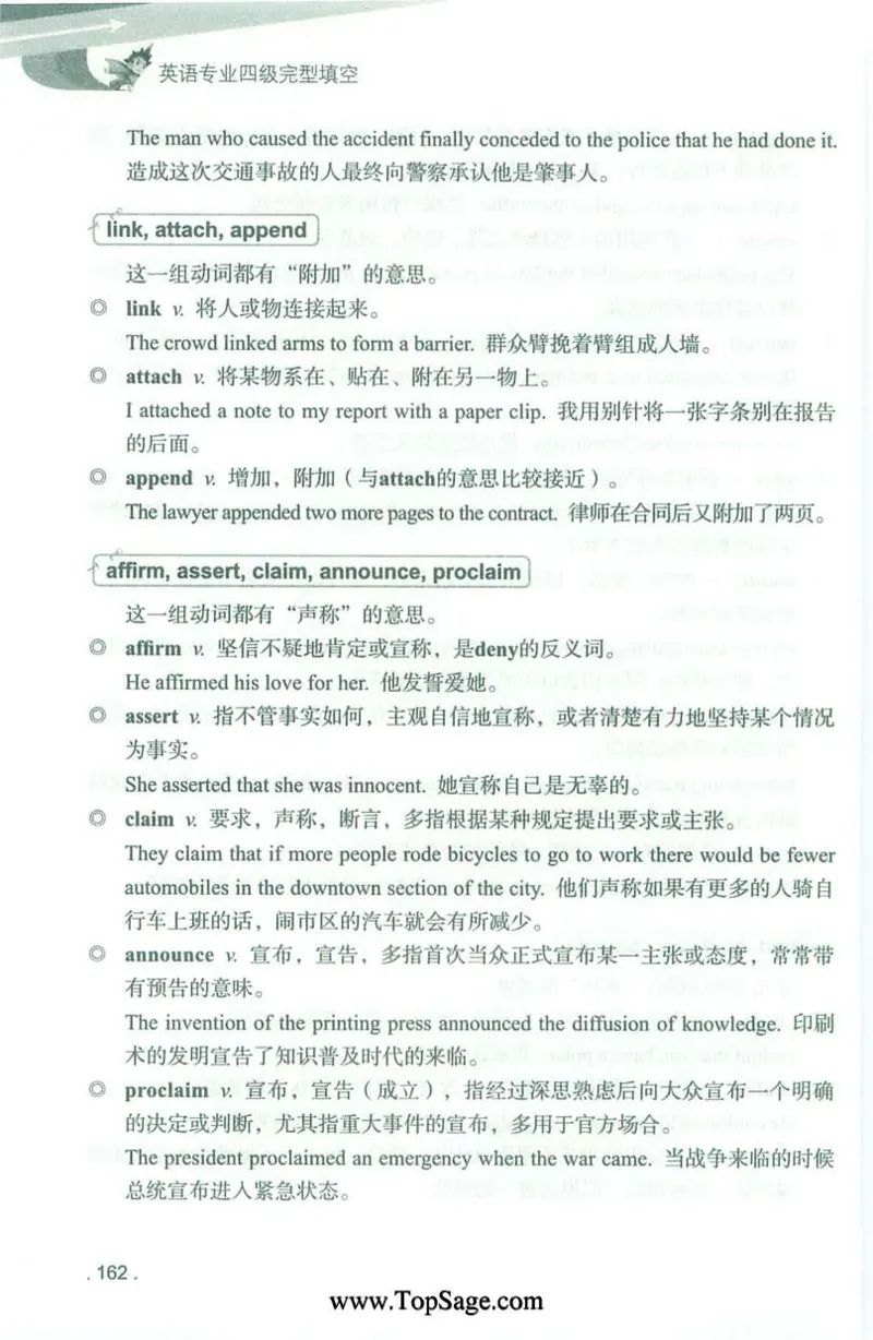 冲击波专业4级完型填空_2025专四专八真题及备考资料_2009-2024专四真题+备考资料_2024专四备考资料合辑（电子书）_24专四完形填空_冲击波系列专四完形填空