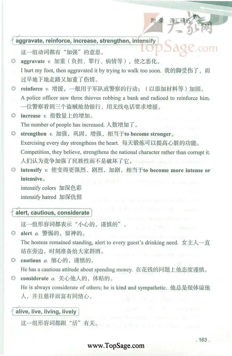 冲击波专业4级完型填空_2025专四专八真题及备考资料_2009-2024专四真题+备考资料_2024专四备考资料合辑（电子书）_24专四完形填空_冲击波系列专四完形填空