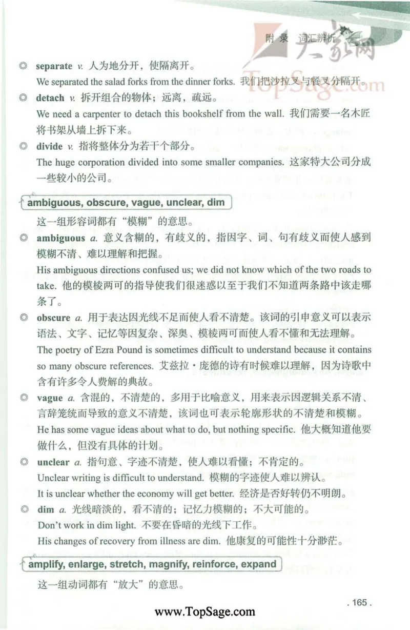冲击波专业4级完型填空_2025专四专八真题及备考资料_2009-2024专四真题+备考资料_2024专四备考资料合辑（电子书）_24专四完形填空_冲击波系列专四完形填空