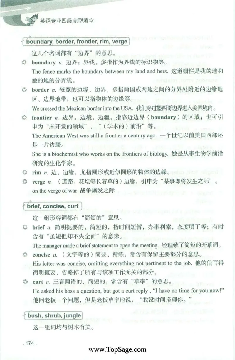 冲击波专业4级完型填空_2025专四专八真题及备考资料_2009-2024专四真题+备考资料_2024专四备考资料合辑（电子书）_24专四完形填空_冲击波系列专四完形填空