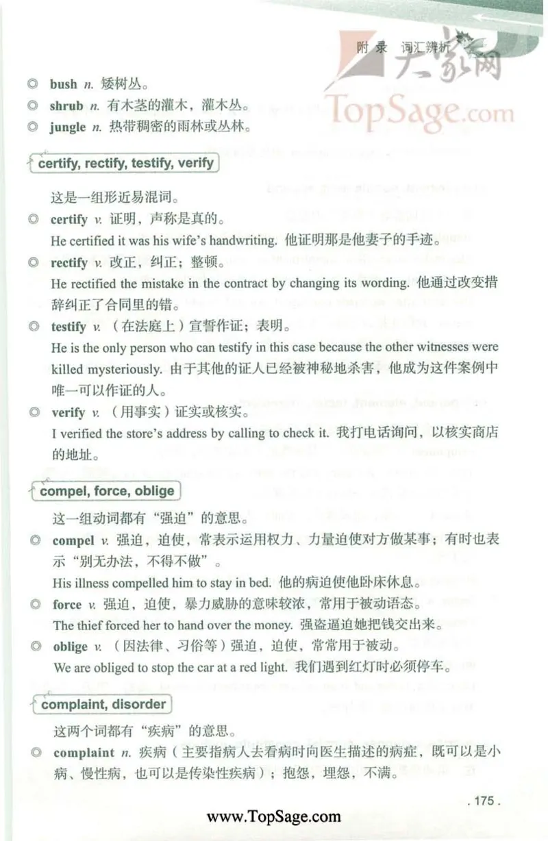 冲击波专业4级完型填空_2025专四专八真题及备考资料_2009-2024专四真题+备考资料_2024专四备考资料合辑（电子书）_24专四完形填空_冲击波系列专四完形填空