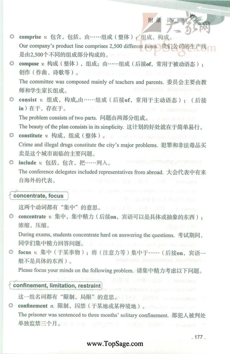 冲击波专业4级完型填空_2025专四专八真题及备考资料_2009-2024专四真题+备考资料_2024专四备考资料合辑（电子书）_24专四完形填空_冲击波系列专四完形填空