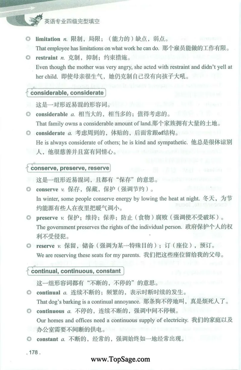 冲击波专业4级完型填空_2025专四专八真题及备考资料_2009-2024专四真题+备考资料_2024专四备考资料合辑（电子书）_24专四完形填空_冲击波系列专四完形填空