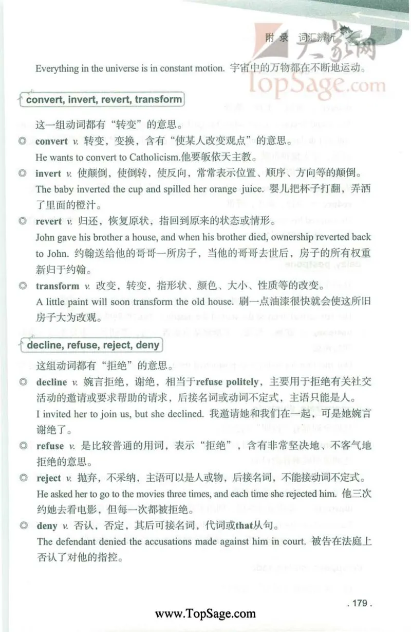 冲击波专业4级完型填空_2025专四专八真题及备考资料_2009-2024专四真题+备考资料_2024专四备考资料合辑（电子书）_24专四完形填空_冲击波系列专四完形填空