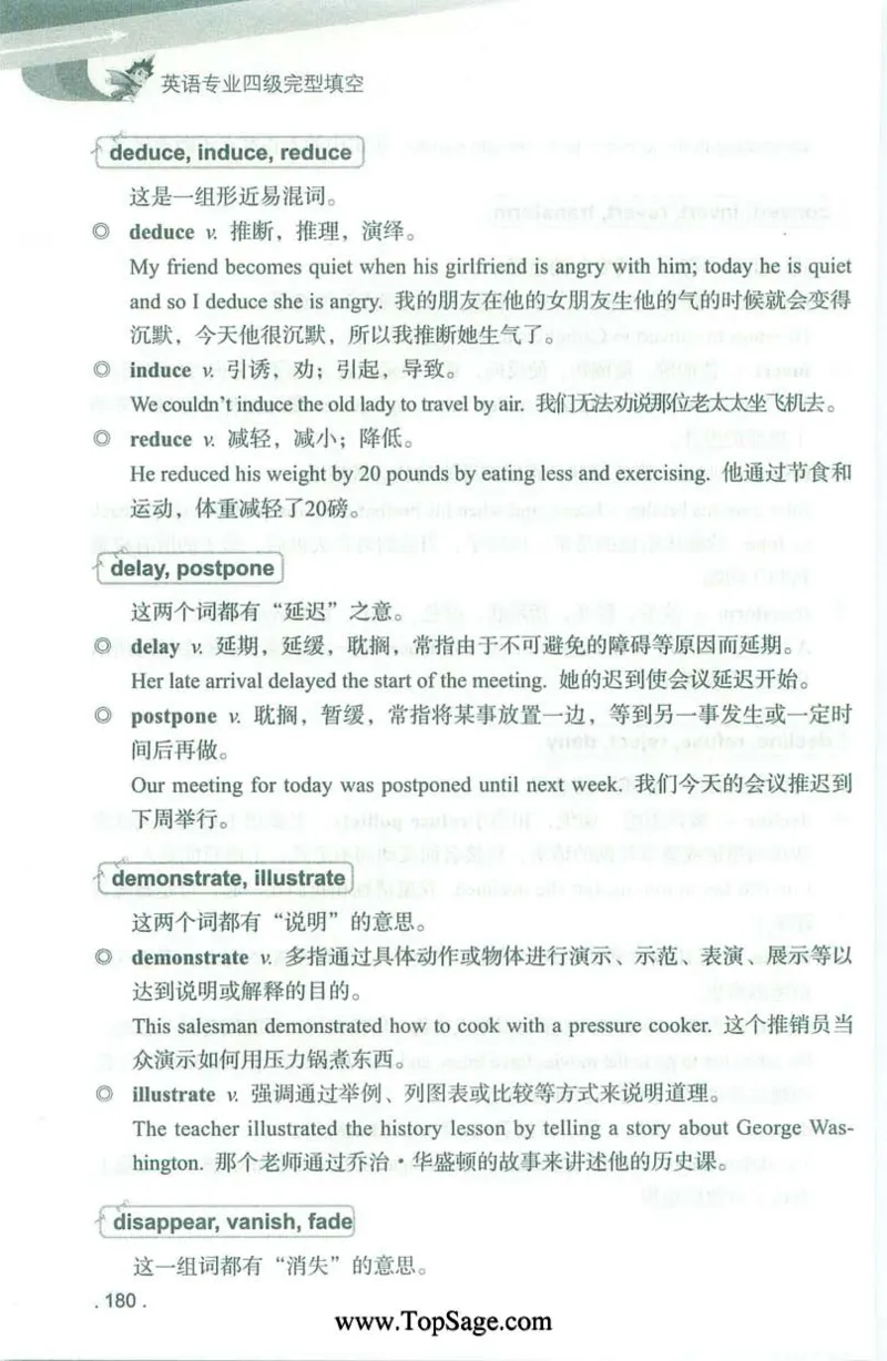 冲击波专业4级完型填空_2025专四专八真题及备考资料_2009-2024专四真题+备考资料_2024专四备考资料合辑（电子书）_24专四完形填空_冲击波系列专四完形填空
