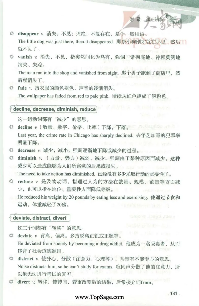 冲击波专业4级完型填空_2025专四专八真题及备考资料_2009-2024专四真题+备考资料_2024专四备考资料合辑（电子书）_24专四完形填空_冲击波系列专四完形填空