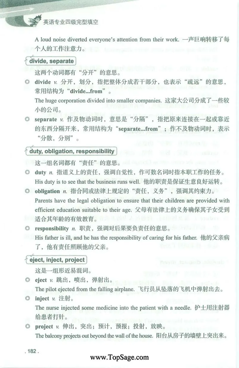 冲击波专业4级完型填空_2025专四专八真题及备考资料_2009-2024专四真题+备考资料_2024专四备考资料合辑（电子书）_24专四完形填空_冲击波系列专四完形填空